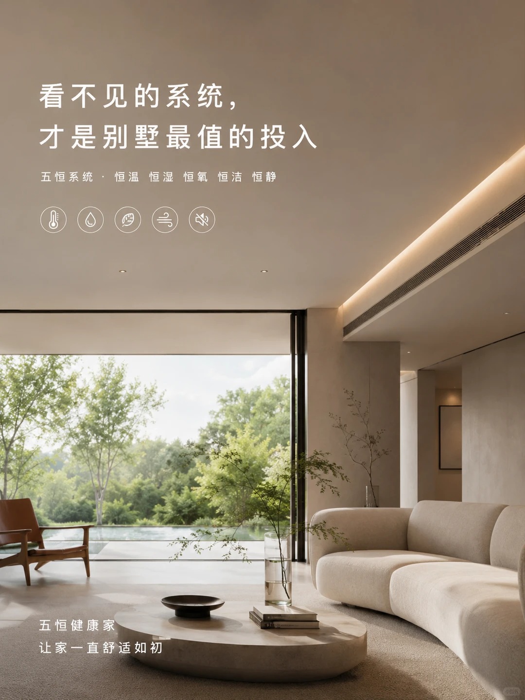荆门当初顶着压力装的，现在全家都说好