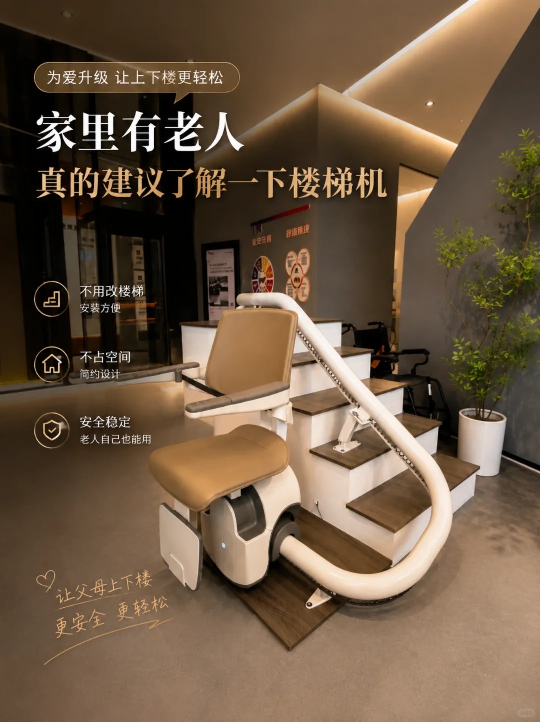 荆门原来，父母变老，是从扶着墙上下楼开始的。