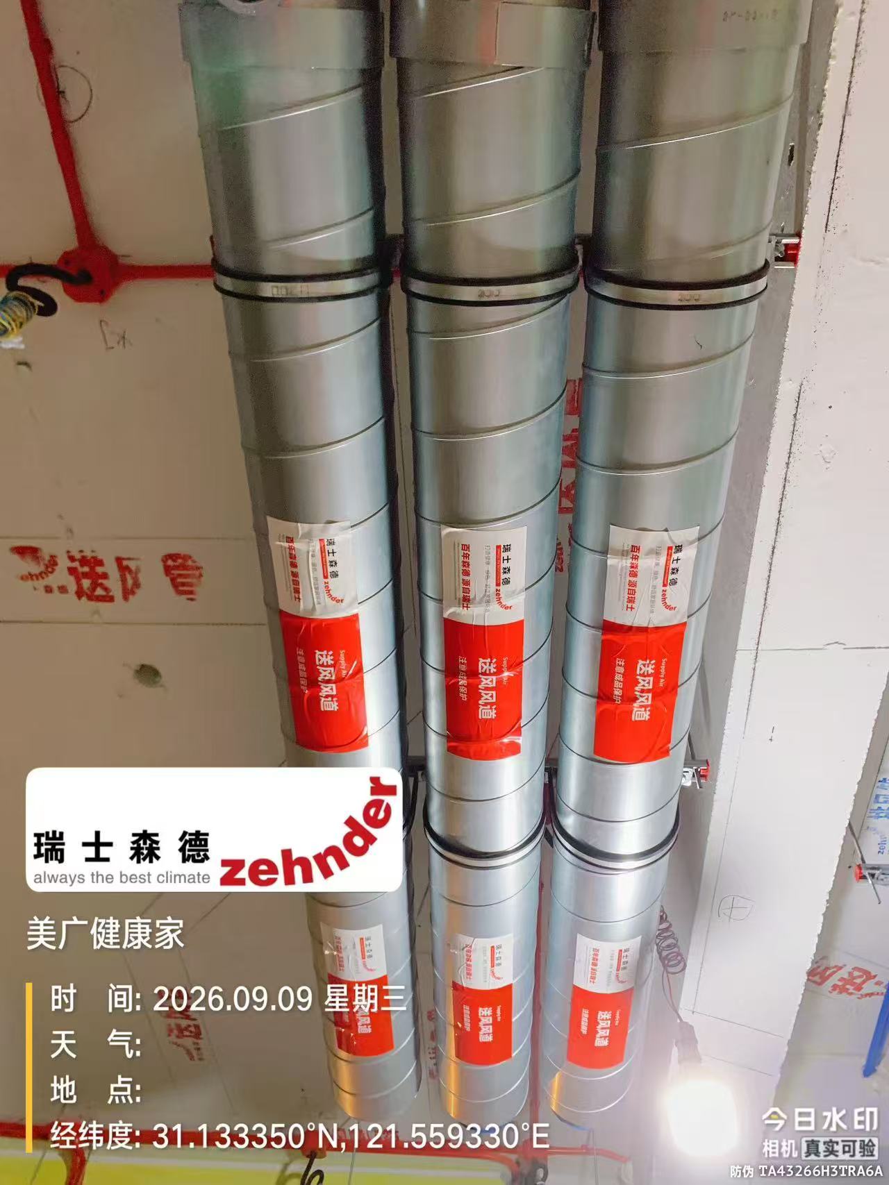 荆门中央空调VS全空气，别墅业主别再交智商税了！